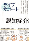 日本経済新聞6月19日（水）夕刊